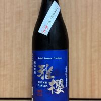 大納川