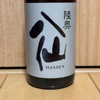 陸奥八仙