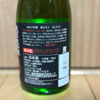 横山五十のレビュー by_武ちゃんギリパパ