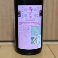 栄光冨士のレビュー by_武ちゃんギリパパ