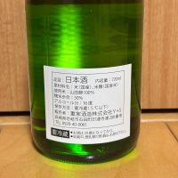 横山五十のレビュー by_武ちゃんギリパパ