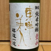 東洋美人