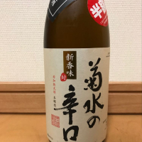 新潟県の酒