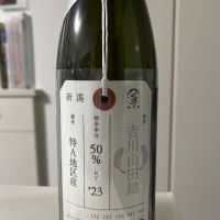 
            荷札酒_
            酒ＢＯＸさん