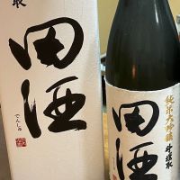 田酒