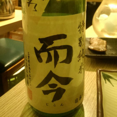 三重県の酒