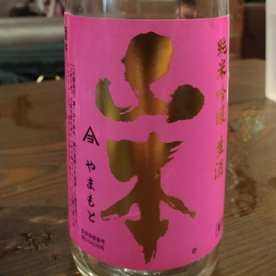 秋田県の酒