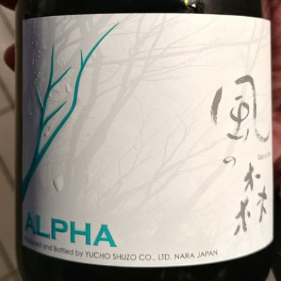 奈良県の酒