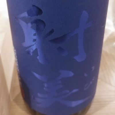 岐阜県の酒