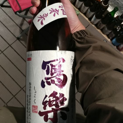 福島県の酒