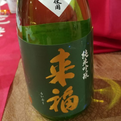 茨城県の酒