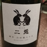 愛知県の酒