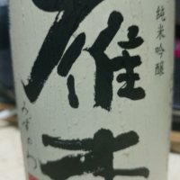 山口県の酒