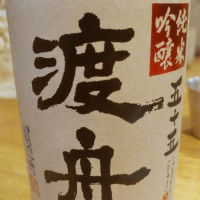 茨城県の酒