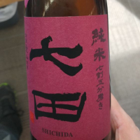 佐賀県の酒