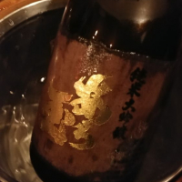 山形県の酒