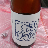 新潟県の酒