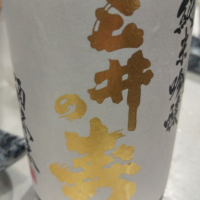 
            三井の寿_
            Gary Yeungさん