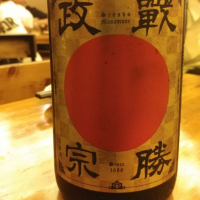 宮城県の酒