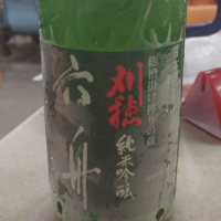 
            刈穂_
            Gary Yeungさん
