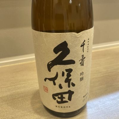 新潟県の酒