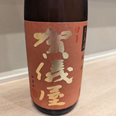 愛媛県の酒