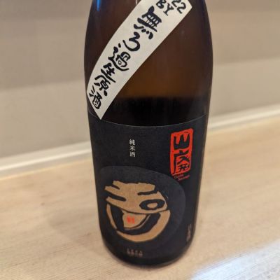 京都府の酒