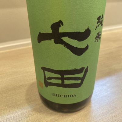 佐賀県の酒