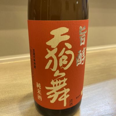 石川県の酒