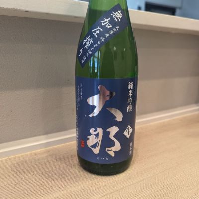 栃木県の酒