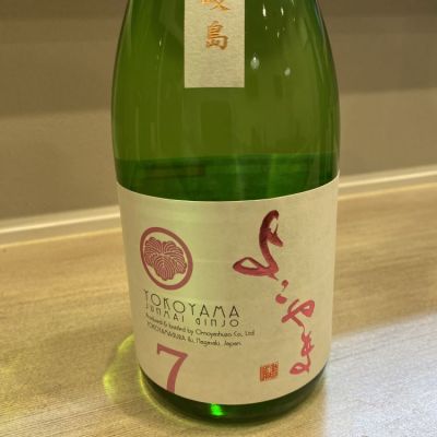 長崎県の酒