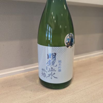 長野県の酒