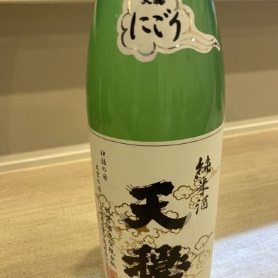 島根県の酒