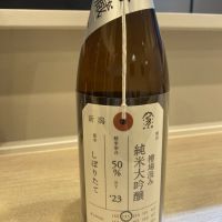 新潟県の酒