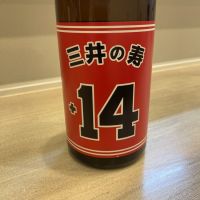 福岡県の酒