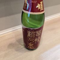 石川県の酒