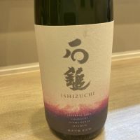 愛媛県の酒