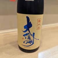 長野県の酒