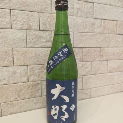 栃木県の酒