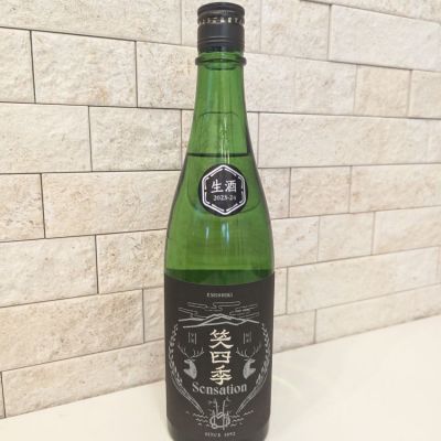 滋賀県の酒
