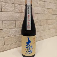 大信州