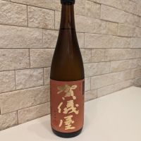 伊予賀儀屋
