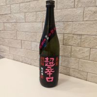 春鹿