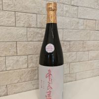 愛宕の松