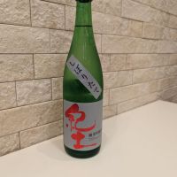 紀土