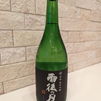 雨後の月
