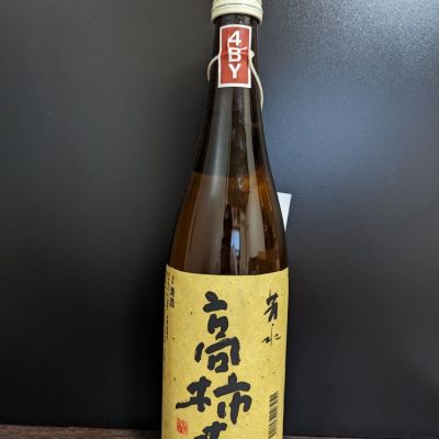 徳島県の酒