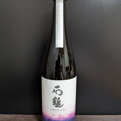 愛媛県の酒