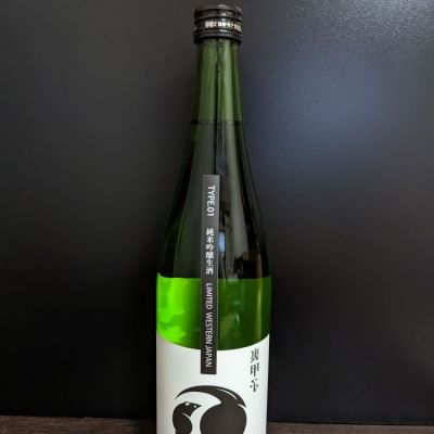 千葉県の酒