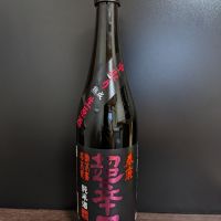 春鹿